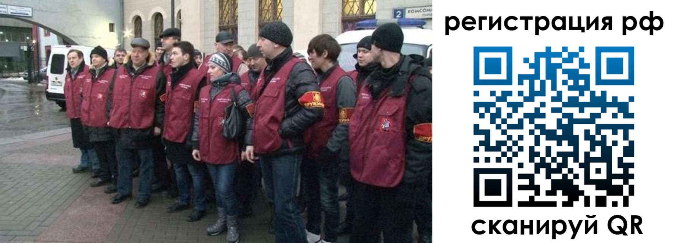 прописка штамп в Севастополе