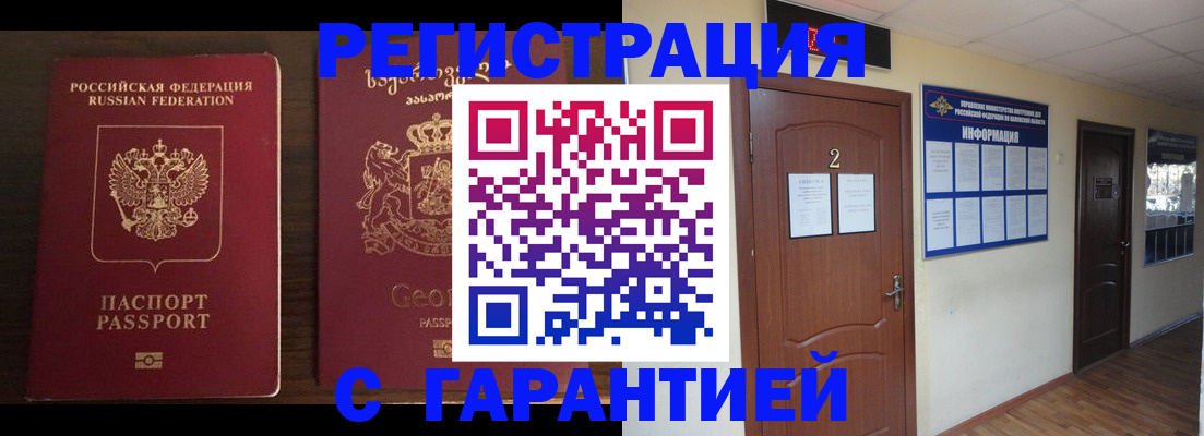 форма 3 в Севастополе